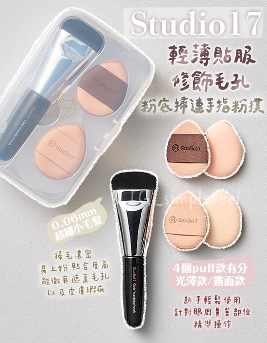 wukong体育 创意美妆用品名称
